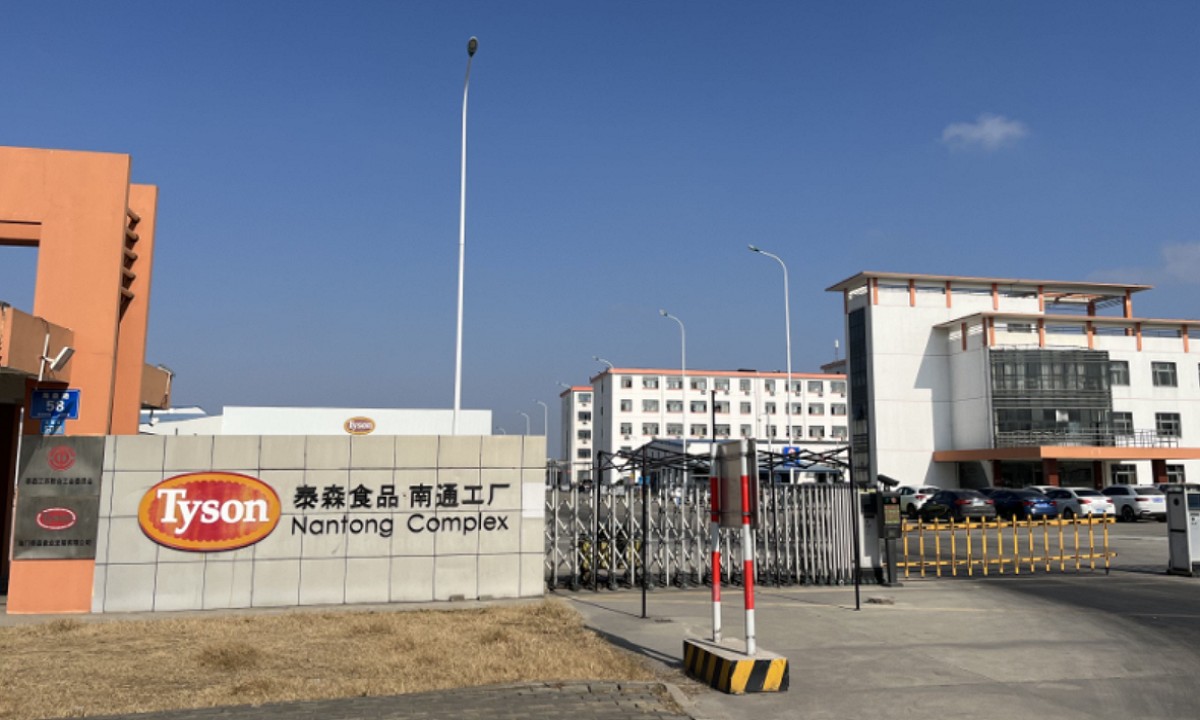 TB体育门业装卸货平台设备助力泰森食品南通新工厂